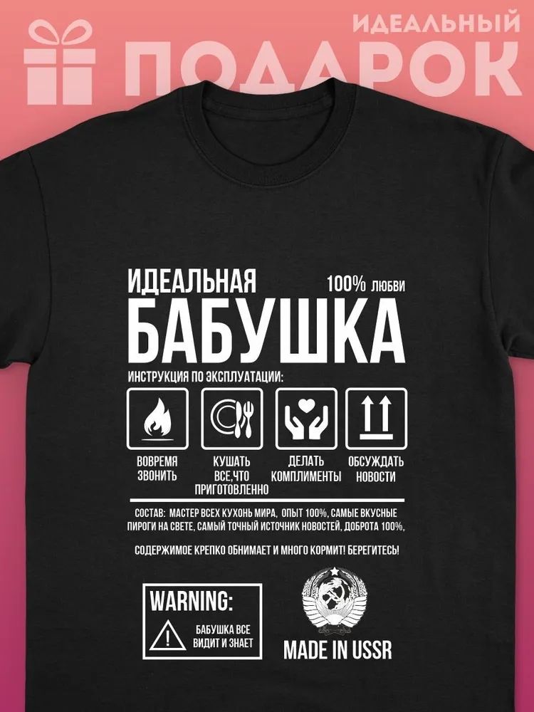Streetwear Brand Shirts - Классические русские брендовые футболки с буквенным