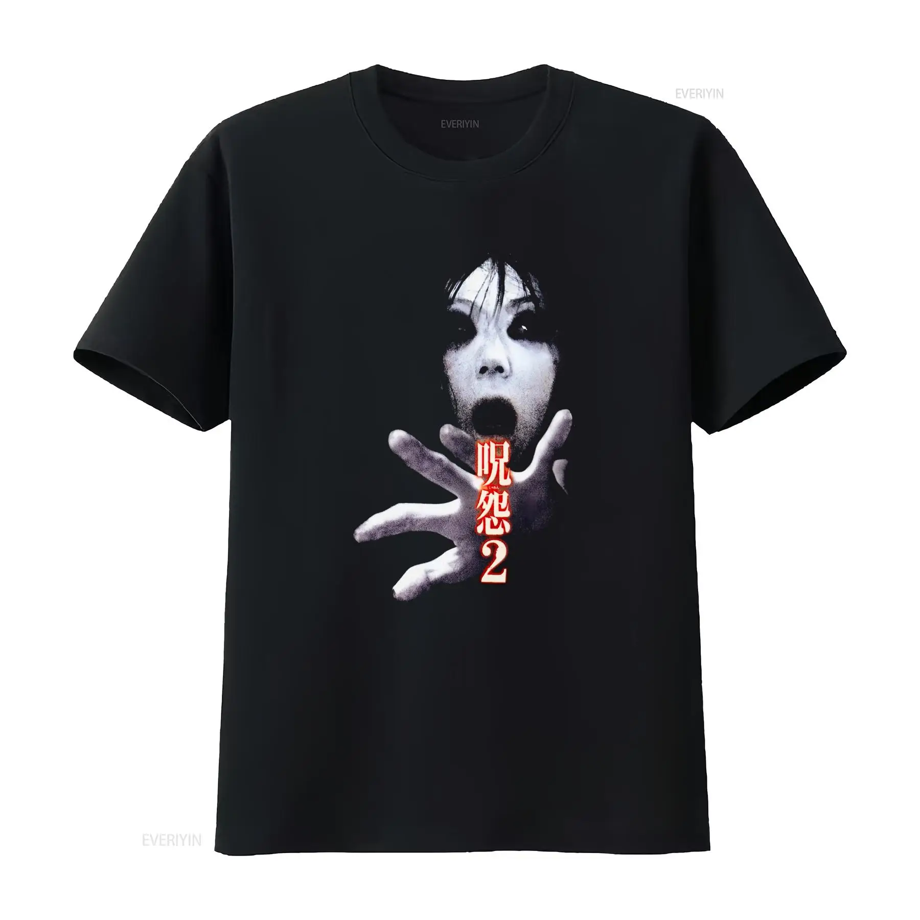 Streetwear Brand Shirts - Футболка Ju On the Grudge 2