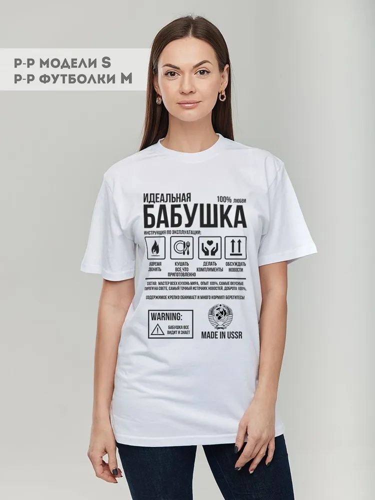 Классические русские брендовые – обзор и цена Streetwear Brand Shirts