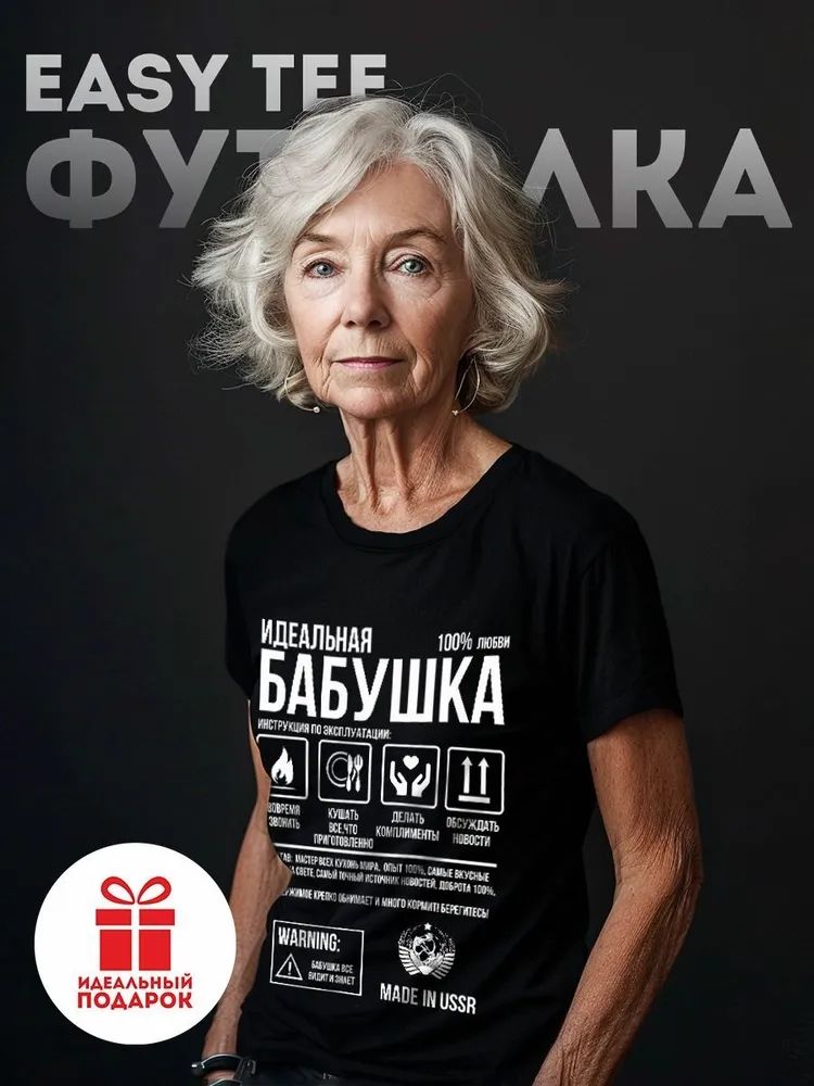 Классические русские брендовые – обзор и цена Streetwear Brand Shirts