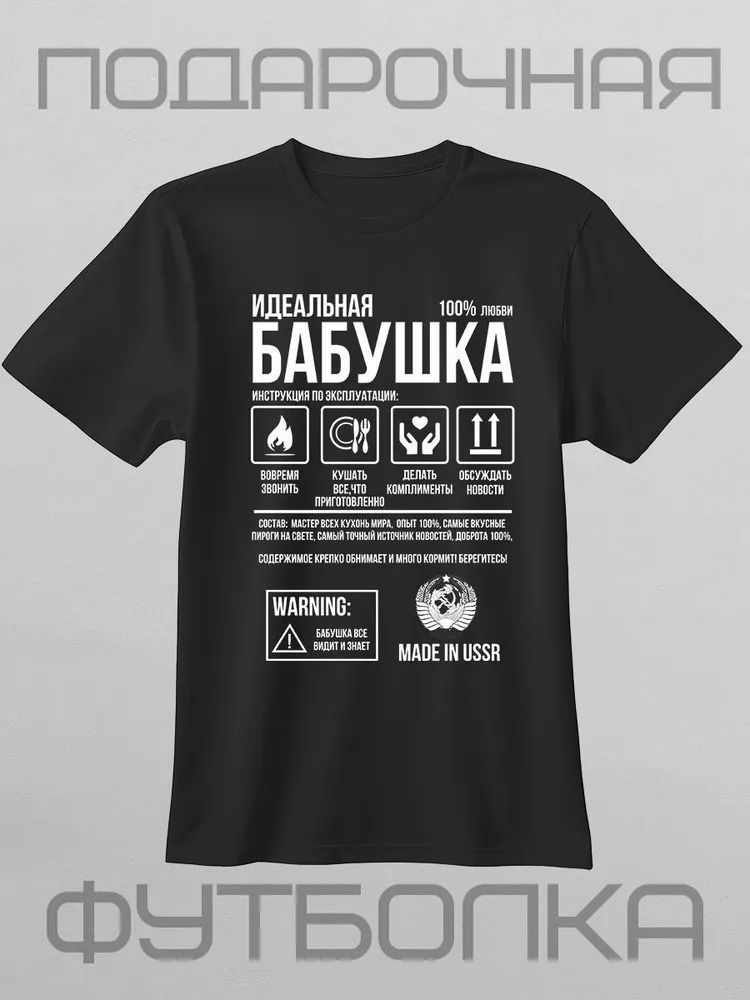 Классические русские брендовые – обзор и цена Streetwear Brand Shirts